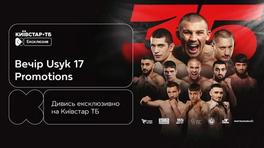 Хижняк — Палаціо 22 серпня: цифри, дата та умови перегляду бою
