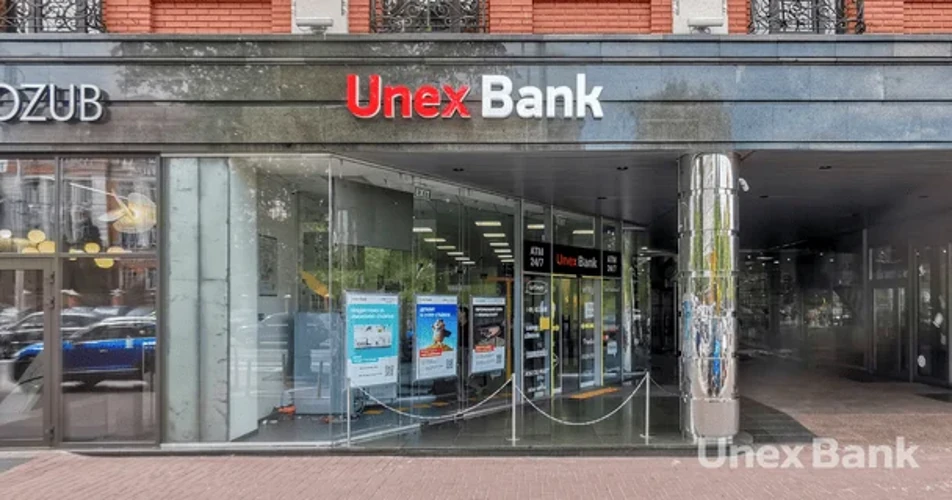Unex Bank оголосив про рішення збільшити капітал на 250 млн грн до кінця 2026 року
