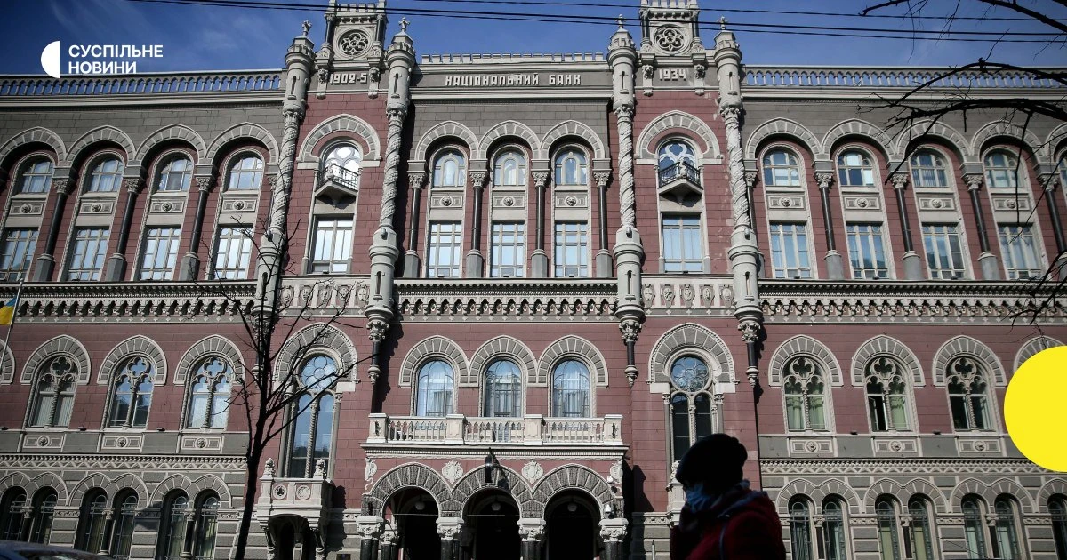 Обшуки НАБУ в НБУ 21 жовтня: підтверджені наслідки та перебіг слідчих дій